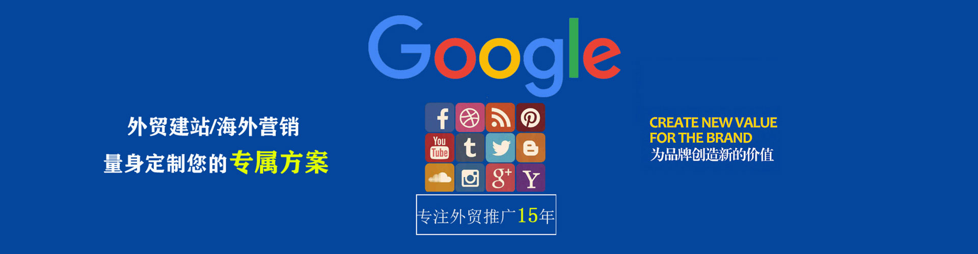 乳源信息流推广